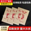 Tapetes de Papel Kraft para Pies Tapetes Desechables para Pies Venta Directa de Fabricantes de Automóviles Impermeables No Tejidos Tapetes Desechables de Papel Kraft para Pies