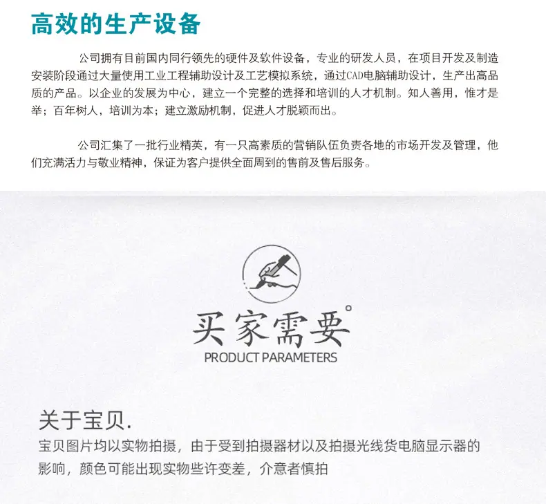 详情_25.jpg