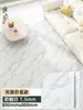 Adesivos de Chão de PVC Autoadesivos para Uso Doméstico, Fáceis de Instalar, Espessados, Resistentes ao Desgaste, Couro com Textura de Madeira, para Reforma e Transformação de Pisos de Azulejo, Cimento ou Outros