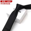 Corbata Formal de Cremallera Perezosa para Hombre Negra Estilo Coreano Boda Novio Estrecha Fácil de Tirar Sin Nudos Estilo Cremallera Moderna para Hombre