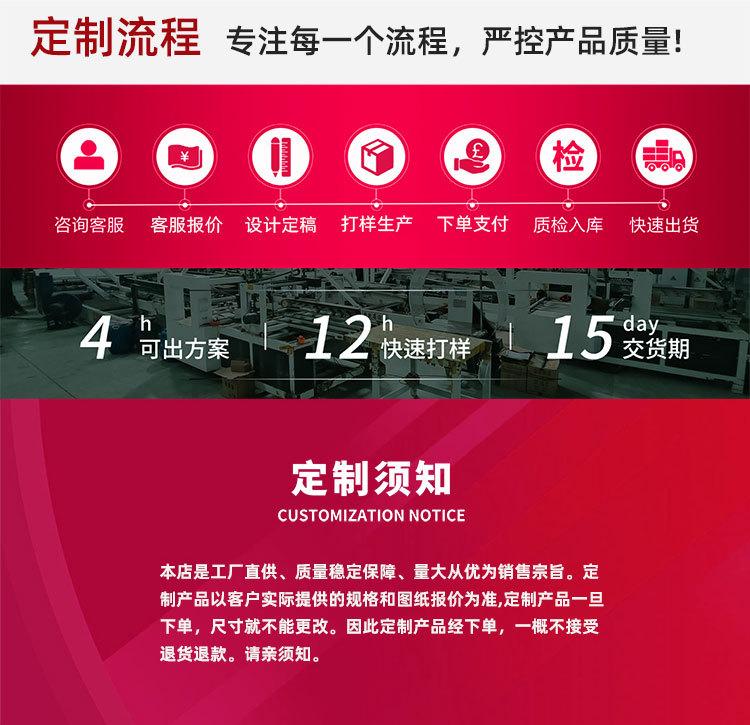 广州市盛辉无纺布--无线端_07