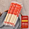 Pauzinhos descartáveis embalados individualmente 100 pares de pauzinhos de bambu sanitários embalados para viagem fast food churrasco pauzinhos redondos geração por atacado
