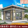 Pavilhão de Guarda-Sol à Prova de Vento de Quatro Cantos Estilo Chinês Novo para Lazer em Varanda de Sol de Liga de Alumínio para Exterior com Etiqueta Leve Transfronteiriça