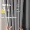 Cortinas de lino de doble cara engrosadas para sala de estar de algodón y lino estilo europeo de alta precisión para dormitorio no penetran toda la habitación para niños