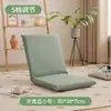 Cadeira de cama simples com encosto, sofá tatami dobrável, almofada de bay window sem pernas, sofá pequeno TYmy
