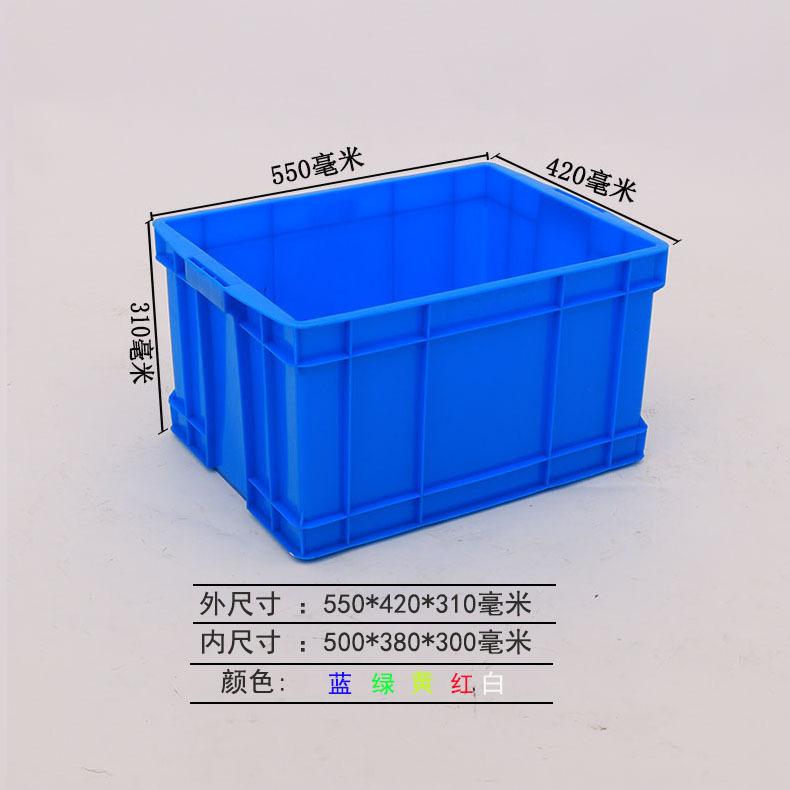 500-300箱