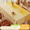 Toalha de Mesa de Centro e de Jantar, PVC Impermeável e Resistente ao Calor, Espessada, Lavável, Resistente a Manchas, Novo Modelo 2025, Jogo Americano Retangular