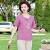 Conjunto de camiseta de verano ligera y transpirable para personas de mediana edad y mayores, conjunto de dos piezas con top de cuello redondo para madre con estampado floral