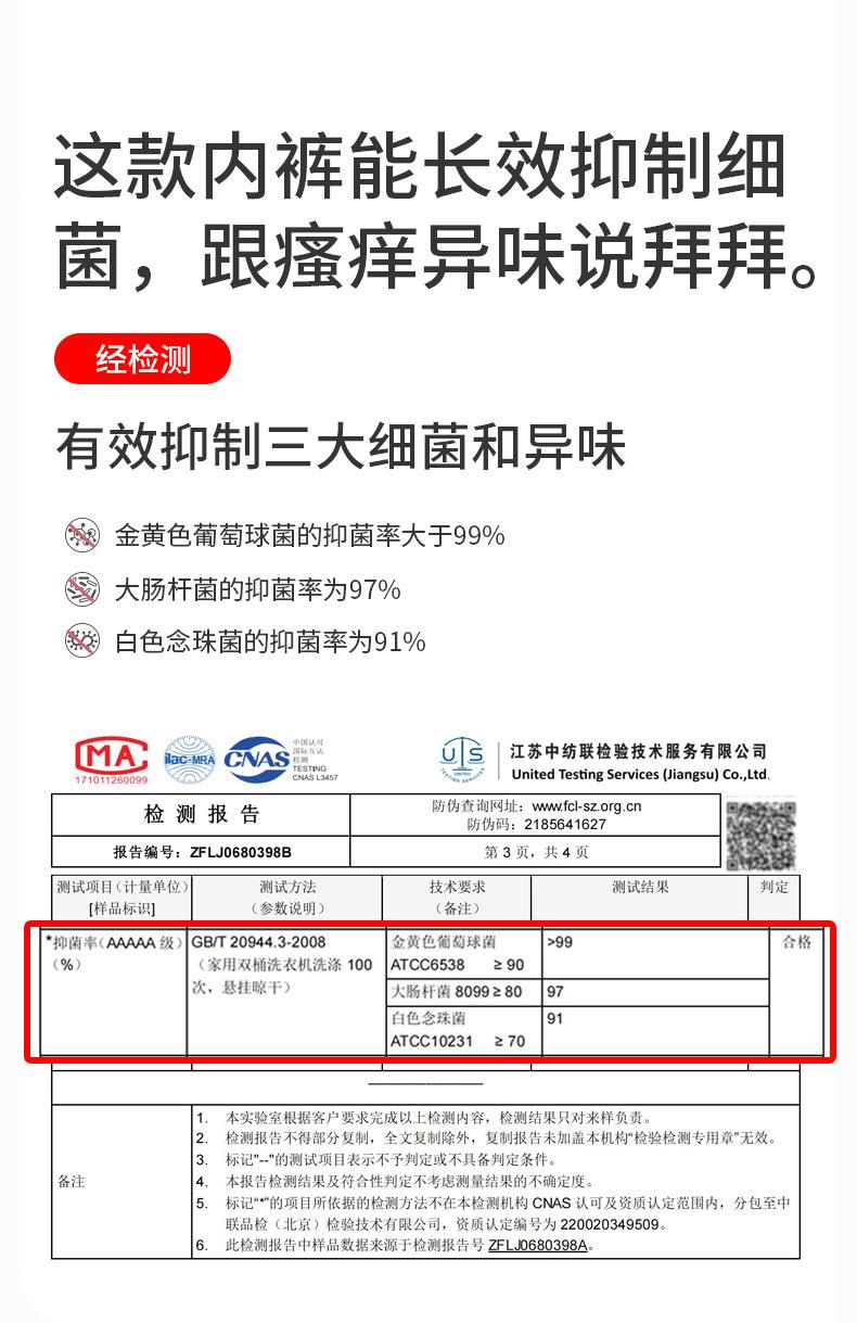 抖音猫人603详情2_08