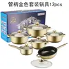 Juego de Utensilios de Cocina Antiadherentes Coloridos de Acero Inoxidable para Exportación 12 Piezas con Mangos Chapados en Oro, Olla para Sopa, Juego de Sartenes, Utensilios de Cocina, Vaporera