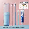 Etravel Juego de Tocador de Viaje Portátil Creativo Vaso para Lavar Caja Multifuncional para Cepillo de Dientes Vaso de Almacenamiento para Lavar