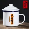 Taza esmaltada personalizada Olla esmaltada Taza de agua nostálgica Taza esmaltada a la antigua engrosada con tapa Taza con citas Tetera