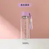Taza de Vidrio de Borosilicato Dopamina High, Alto Valor Estético, Taza con Separador de Té y Agua, Vaso de Agua de Vidrio Estilo Ins, Anticaídas para el Hogar