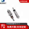 Conector coaxial RF FME fêmea FME-K-1.5 conector de comunicação adaptado para RG316/RG174