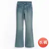 [Pantalones de Campana] Jeans Azules de Campana para Mujer, Nuevos Pantalones Largos de Campana Ajustados 9029 #