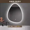 Espelho Inteligente com Tela Sensível ao Toque em Formato Especial de Gota d'Água Espelho de Banheiro para Hotel com Luz Espelho de Banheiro Montado na Parede Espelho de Banheiro LED