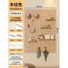Tablero Decorativo de Entrada Sala de Estar Bastidor de Hilos para Máquina de Coser Tablero Perforado de Madera Maciza Montado en Pared Estante de Exhibición para el Hogar