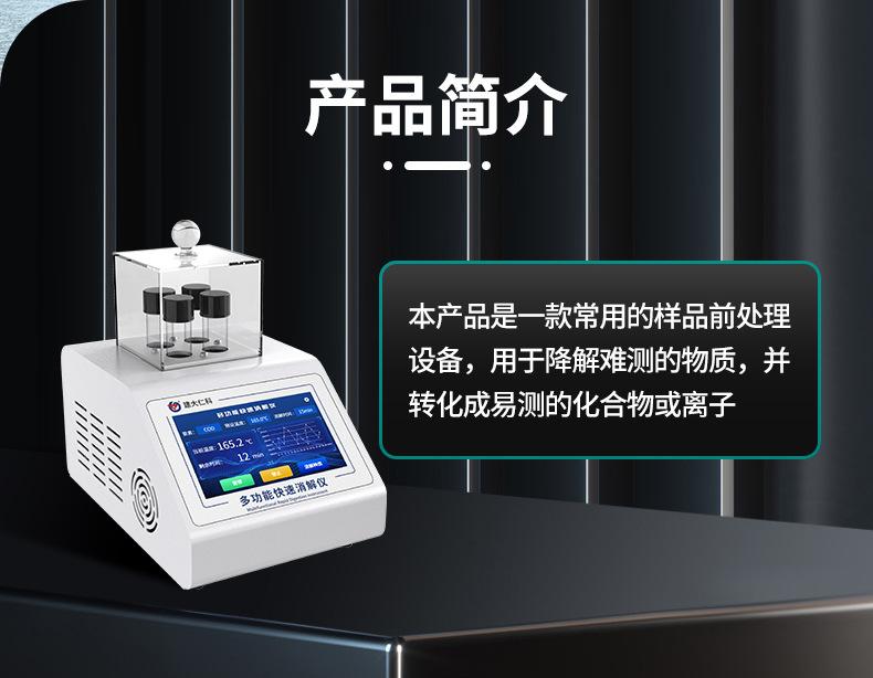 详情图片_05.jpg