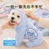 Bata de baño para perro de cuerpo completo, engrosada, secado rápido, absorbente, ropa que cubre las patas para perros medianos y grandes, toalla para mascotas, en stock para venta al por mayor