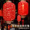 Estilo Chino Exterior Impermeable Linterna de Piel de Cabra Antigua China Candelabro de Hotel Linterna Roja Decoración Colgante Publicidad