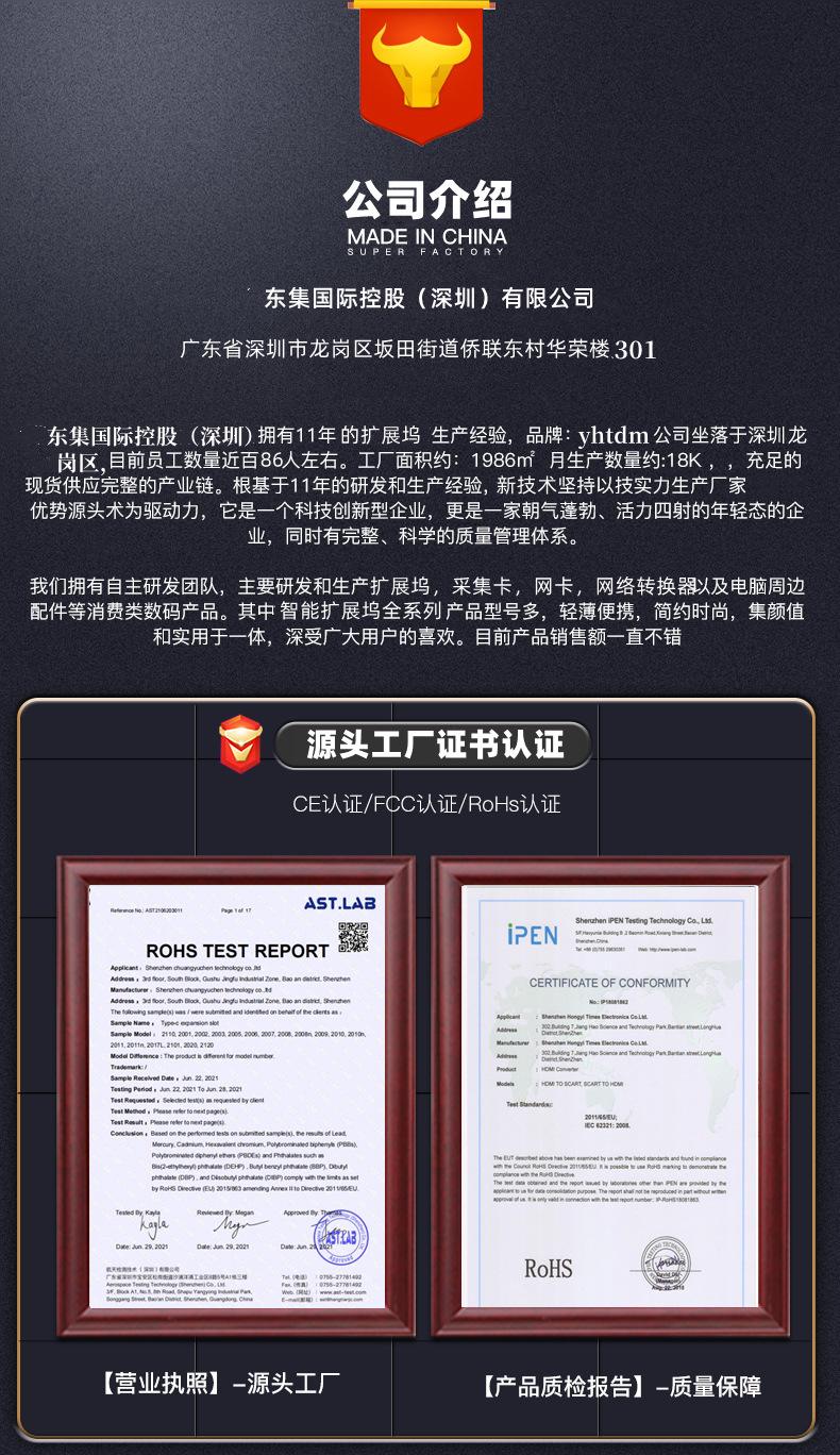 公司3