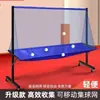 Red de recepción para pelota de tenis de mesa red de recogida de pelotas de pie recolector de pelotas soporte para múltiples pelotas red de recuperación para máquina de pelotas red de recogida de pelotas móvil