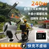 Carregador de Celular para Veículo Elétrico 240W Carregamento Rápido com Cabo Retrátil, Compatível com Padrões Nacionais Novos e Antigos, Interface USB, Essencial para Ciclismo