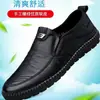 Zapatos de lona de fábrica, mocasines, zapatos de cuero de suela blanda, zapatos casuales para padres de mediana edad y mayores, envío directo disponible