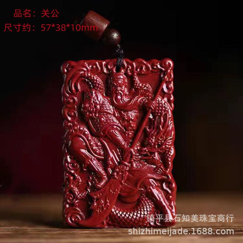 关公_副本