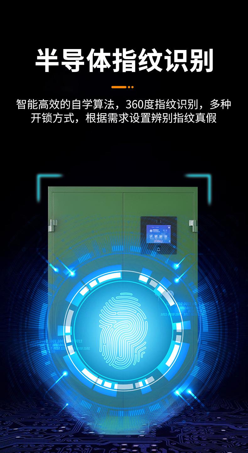 定做枪柜.jpg