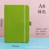 Caderno com Alça B5 Logo Personalizado Simples de Escritório Bloco de Notas de Alto Valor Diário Espesso Caderno Personalizado Atacado