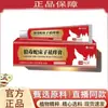 Fabricante directo, Ungüento para Picaduras de Serpiente Venenosa Wolf, tubo, 20 g, para uso externo, en stock, venta al por mayor, una pieza, dropshipping
