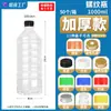 Botellas de Bebida Personalizadas de Plástico Transparente Vacías para Bebida Múltiples Especificaciones Desechables para Jugo Té de Leche Venta al por Mayor
