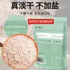 Camarón Seco Bolsa 250g, Fresco, Sin Sal Añadida, Camarón Seco Grado Especialidad, Camarón de Mar, Wholesale Comercial, Directo del Fabricante