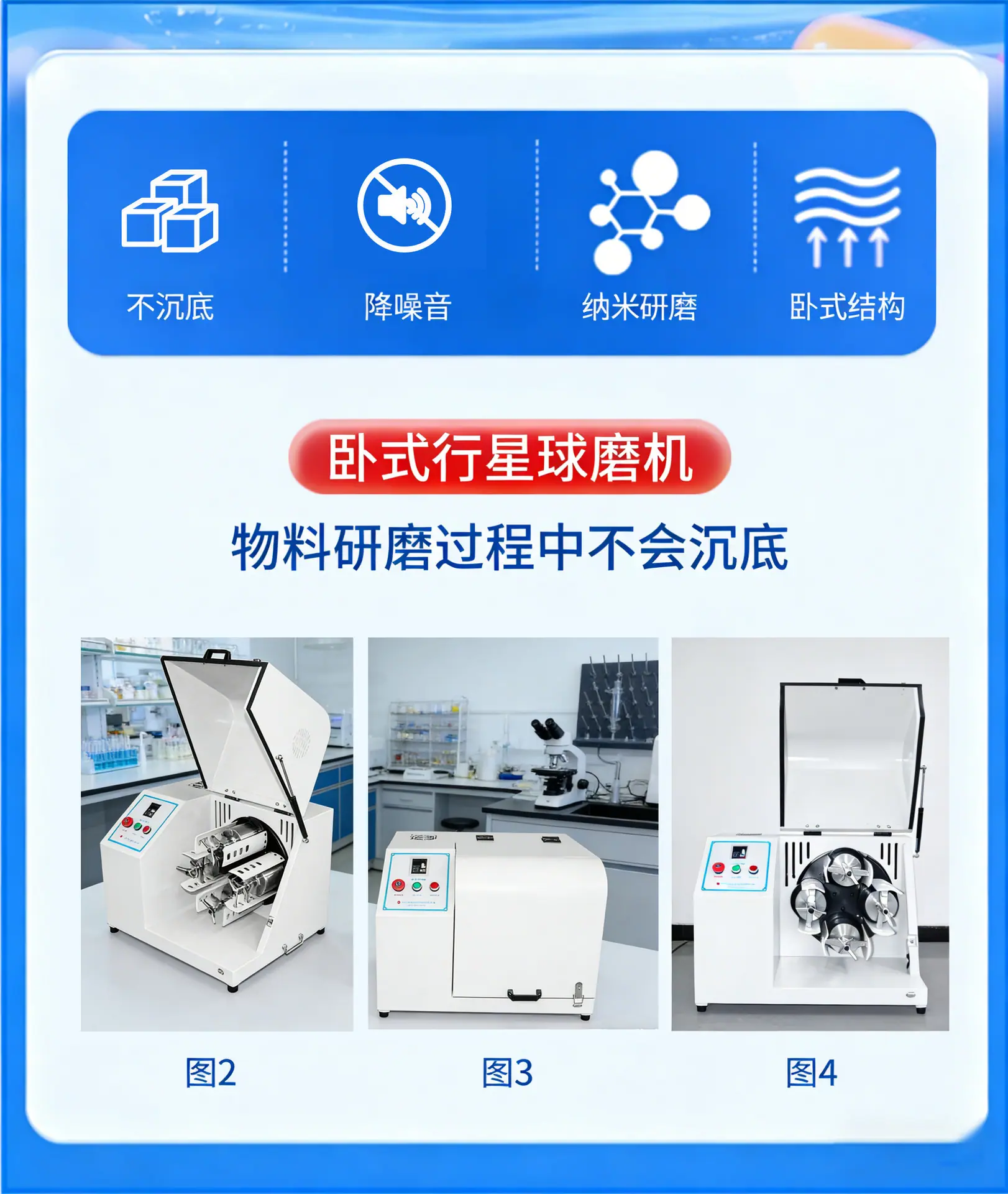 卧式球磨机