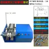 Máquina formadora de diodos de doble propósito para cinta a granel y carrete, máquina formadora eléctrica de resistencia tipo U horizontal y tipo F vertical, máquina conformadora y máquina formadora de terminales.