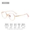 Gafas para Miopía Moda Mujer 2023 Estilo Coreano Montura de Gafas Sencillas Rostro Modificado Ultraligeras Titanio Puro Ovaladas 8147