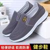 Sapatos de Tecido Novos Old Beijing Primavera 2025 Masculino Baixo Slip-on Respirável Versátil Solado Macio Confortável Sapatos para Meia-idade e Idosos