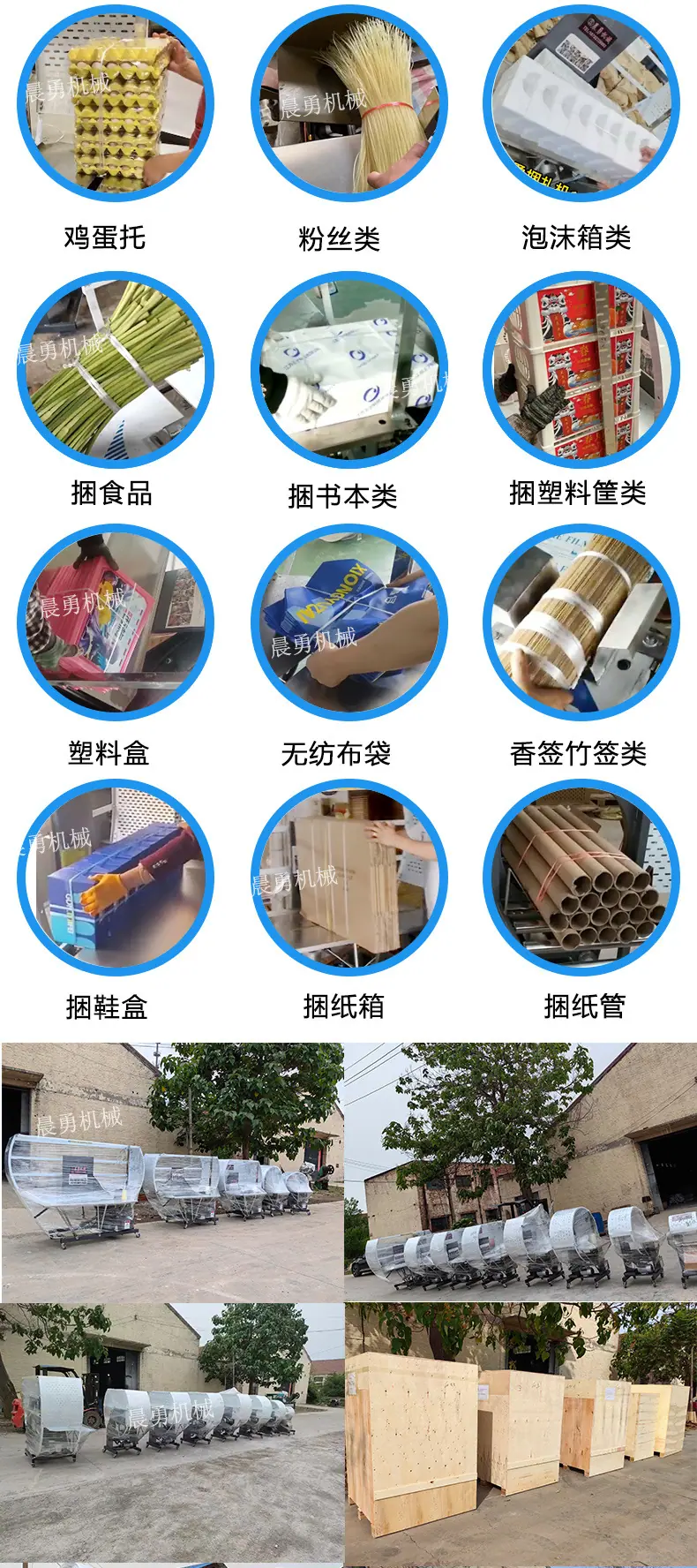 新详情页定版确定好的_07