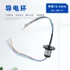 Anillo rozante conductor rotatorio tipo tapa de 12,5 mm de 2, 3, 4, 6, 8, 12 vías 1A 2A Conector rotatorio de 360 grados