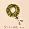 Pulsera de Sándalo Verde de Montaña Vieja de Argentina Sumergida 108 Piezas Pulsera de Sándalo Cuentas de Buda Colgante para Engranaje de Coche para Hombre y Mujer