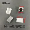 Xinhuiyang 14mm Tapete de Pé Aberto Cadeira de Escritório Tubo Manga Dividida Tampa de Pé Tamborete Tapete de Pé Plástico Tubo Redondo