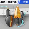Jinlong Ziyoujian Seta Dayang Xiaofeng Lifan Luz Direcional Saichi Longxin LX150-56 Seta