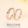 Exquisitas Explosiones Amor Amor en Corazón Anillo de Pareja Moda Personalidad Simple Celebridad de Internet Joyería Recomendada para Hombres y Mujeres