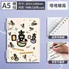 Cuaderno de Hojas Sueltas CompletoCuaderno de Hojas Sueltas A5, B5, Pp, Mate, Rayas Diagonales Cuaderno de Diario de Hojas Sueltas