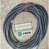 Soldagem por Arco Submerso Cabo de controle multicondutor de 14 núcleos resistente a altas temperaturas 30 metros Soldagem por Arco Submerso Weld Yan Weida Soldagem por Arco Submerso Zhenzhong
