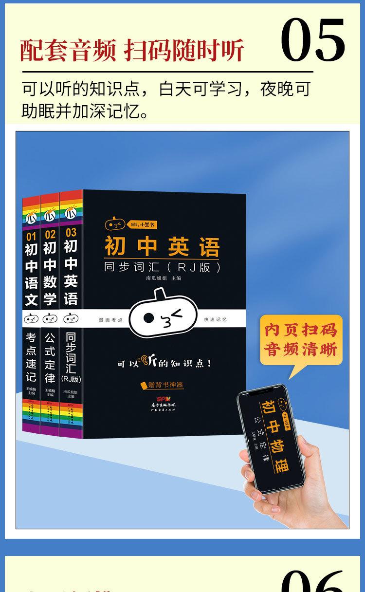 详 (9)