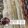 Novo Tecido Bordado com Malha Elástica 3+3mm Padrão Concavo de Pele de Cobra Moda Vestido Superfície Bordada com Lantejoulas de Designer de Luxo