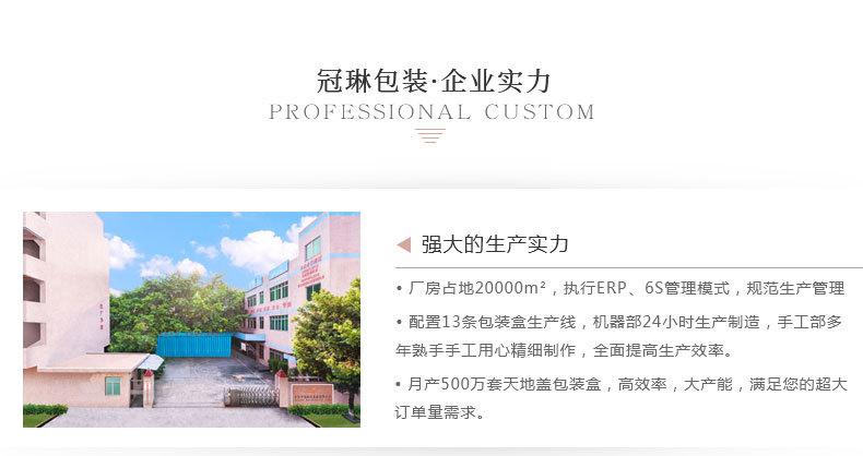 12.2多元纪念币贵金属盒_14_03