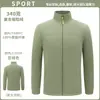 Sudadera de forro polar con cremallera completa y cuello alto para hombre y mujer, chaqueta cálida de otoño e invierno, ropa de trabajo para personal de restaurante, chaqueta para parejas, chaqueta de hombre